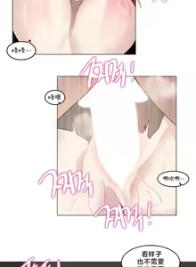 Page 185 of What Happened at the Hypnosis Massage Shop 1-10 - preview thumbnail