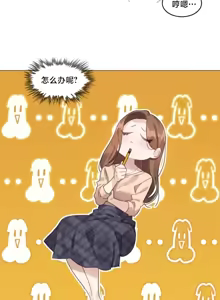 Page 26 of What Happened at the Hypnosis Massage Shop 1-10 - preview thumbnail