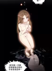Page 30 of What Happened at the Hypnosis Massage Shop 1-10 - preview thumbnail