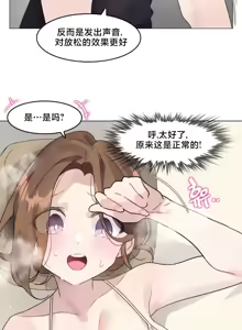 Page 45 of What Happened at the Hypnosis Massage Shop 1-10 - preview thumbnail