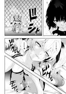 Page 14 of 不良少女白目失禁敗北-7-外伝不良アイドル編 - preview thumbnail