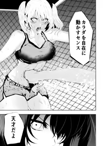 Page 17 of 不良少女白目失禁敗北-7-外伝不良アイドル編 - preview thumbnail
