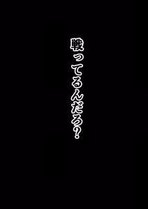 Page 26 of 不良少女白目失禁敗北-7-外伝不良アイドル編 - preview thumbnail