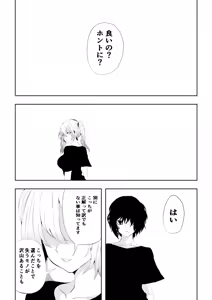 Page 48 of 不良少女白目失禁敗北-7-外伝不良アイドル編 - preview thumbnail