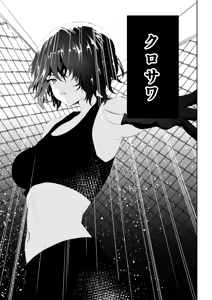 Page 59 of 不良少女白目失禁敗北-7-外伝不良アイドル編 - preview thumbnail