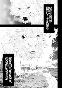 Page 113 of 不良少女白目失禁敗北‐9‐ - preview thumbnail