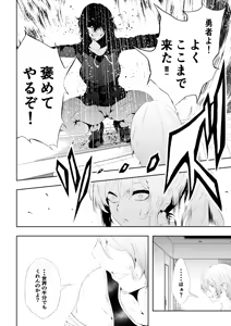 Page 114 of 不良少女白目失禁敗北‐9‐ - preview thumbnail