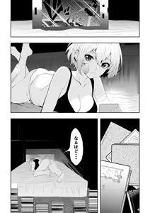 Page 12 of 不良少女白目失禁敗北‐9‐ - preview thumbnail