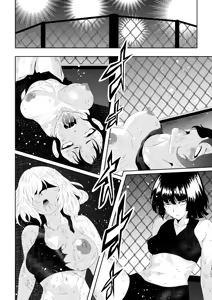 Page 14 of 不良少女白目失禁敗北‐9‐ - preview thumbnail