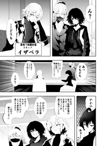 Page 19 of 不良少女白目失禁敗北‐9‐ - preview thumbnail