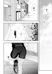 Page 2 of 不良少女白目失禁敗北‐9‐ - preview thumbnail
