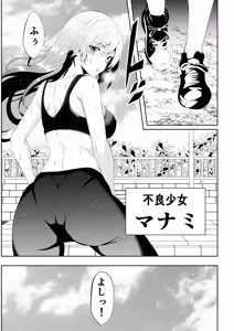 Page 3 of 不良少女白目失禁敗北‐9‐ - preview thumbnail