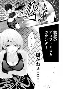 Page 31 of 不良少女白目失禁敗北‐9‐ - preview thumbnail