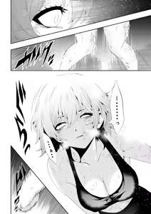Page 38 of 不良少女白目失禁敗北‐9‐ - preview thumbnail