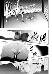 Page 41 of 不良少女白目失禁敗北‐9‐ - preview thumbnail
