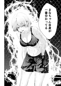 Page 46 of 不良少女白目失禁敗北‐9‐ - preview thumbnail
