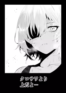 Page 55 of 不良少女白目失禁敗北‐9‐ - preview thumbnail
