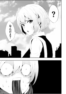 Page 7 of 不良少女白目失禁敗北‐9‐ - preview thumbnail