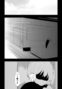Page 78 of 不良少女白目失禁敗北‐9‐ - preview thumbnail