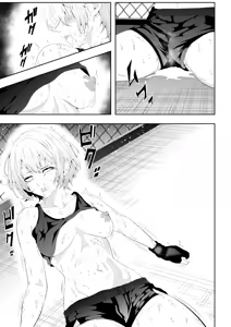Page 83 of 不良少女白目失禁敗北‐9‐ - preview thumbnail