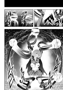 Page 32 of Heroine Haiboku -Dengeki Zeme- - preview thumbnail