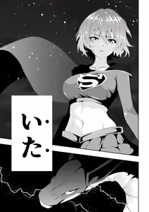 Page 9 of Heroine Haiboku -Dengeki Zeme- - preview thumbnail