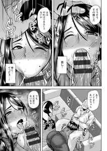 Page 125 of Insai Melancholy - preview thumbnail
