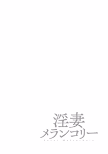 Page 140 of Insai Melancholy - preview thumbnail