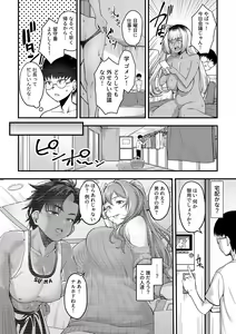Page 22 of Toshiue no Kuro Gal Doukyuusei - OLDER BLACK GAL CLASSMATE - preview thumbnail