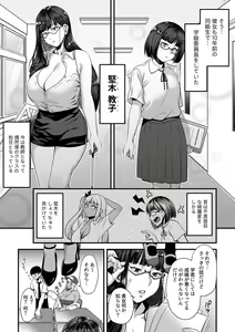 Page 41 of Toshiue no Kuro Gal Doukyuusei - OLDER BLACK GAL CLASSMATE - preview thumbnail