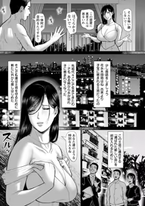 Page 119 of Inshudanchi - preview thumbnail
