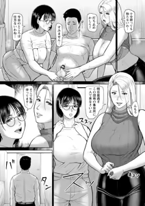 Page 55 of Inshudanchi - preview thumbnail