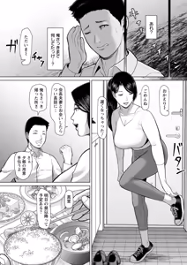 Page 56 of Inshudanchi - preview thumbnail