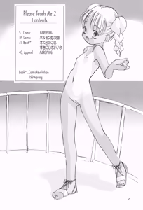 Page 4 of Please Teach Me 2 - preview thumbnail