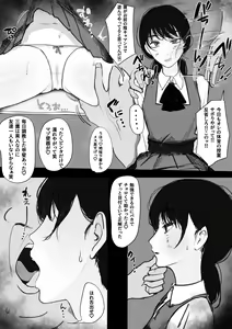 Page 332 of giga - preview thumbnail