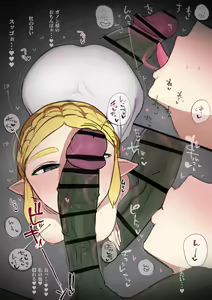 Page 519 of giga - preview thumbnail