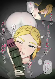 Page 521 of giga - preview thumbnail