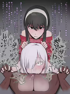 Page 60 of giga - preview thumbnail