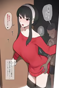 Page 612 of giga - preview thumbnail