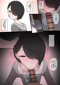 Page 758 of giga - preview thumbnail