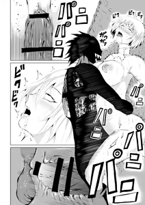 Page 34 of Power Girl Haiboku -Sky Devil Hen- - preview thumbnail