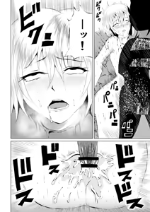 Page 36 of Power Girl Haiboku -Sky Devil Hen- - preview thumbnail