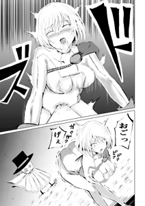 Page 15 of Power Girl Haiboku - preview thumbnail
