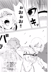 Page 27 of Power Girl Haiboku - preview thumbnail