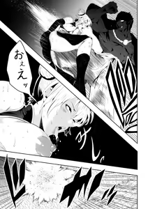 Page 11 of Minarai Sennyo no Youma Taiji - preview thumbnail
