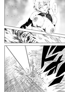Page 14 of Minarai Sennyo no Youma Taiji - preview thumbnail