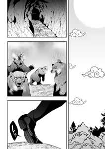 Page 2 of Minarai Sennyo no Youma Taiji - preview thumbnail