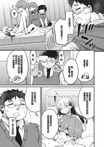 Page 108 of Goshintai Mamoru no Mara-sama - preview thumbnail