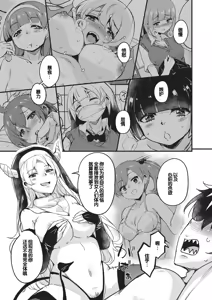 Page 132 of Goshintai Mamoru no Mara-sama - preview thumbnail