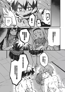 Page 166 of Goshintai Mamoru no Mara-sama - preview thumbnail